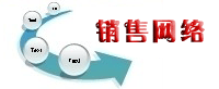 洗滌設(shè)備銷(xiāo)售網(wǎng)絡(luò)